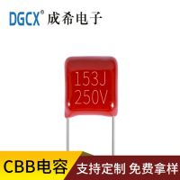 CBB21-153J250V腳距5MM超小型電容在香薰機(jī)加濕