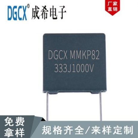 MMKP82電源諧振電容