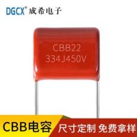 CBB電容的特點和用途