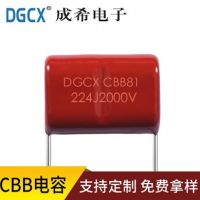 簡(jiǎn)單介紹CBB81電容的技術(shù)指標(biāo)和用途。