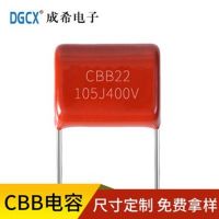 ?CBB電容在家用電器及電器設(shè)備中的應(yīng)用