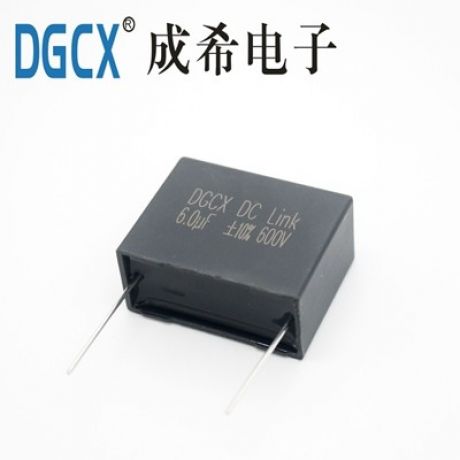 DC-Link電容6UF600V