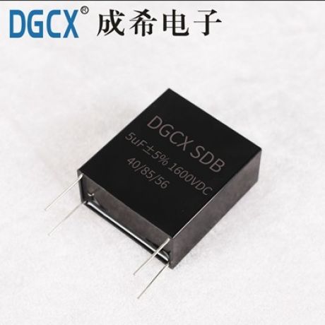 DGCX SDB 5UF1600VDC