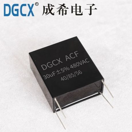 DGCX ACF 30UF480VAC