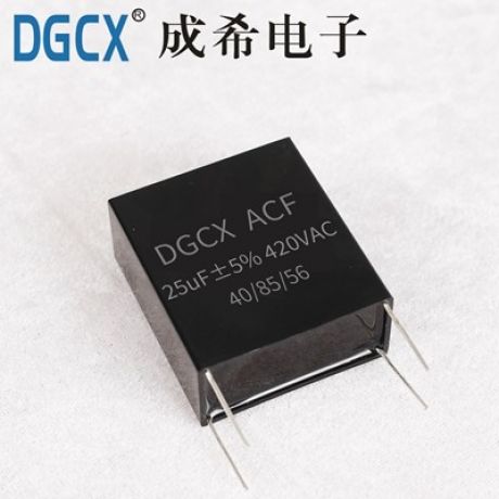 DGCX ACF 25UF420VAC