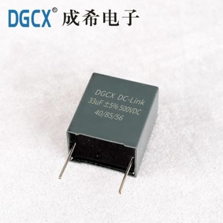 DGCX DC-Link 33UF500