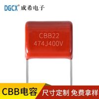 CBB22電容和CL21電容的區(qū)別